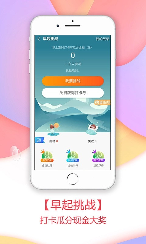 小麦有礼官方正版图3
