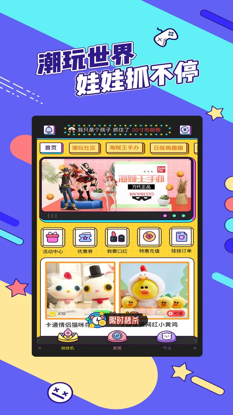 疯狂娃娃城手机免费版图2