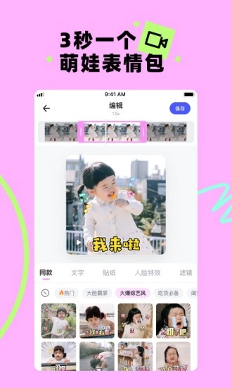 蛋啵正版图2