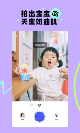 蛋啵正版图4