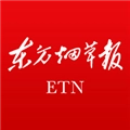 东方烟草报安卓版
