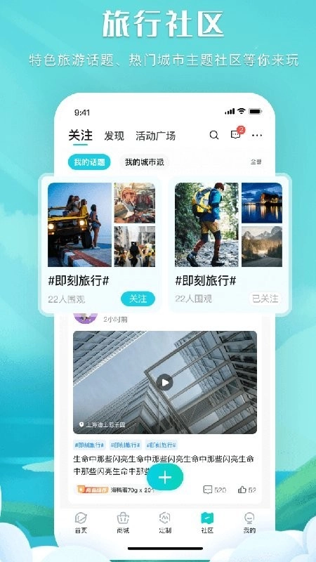 掌中星球图4