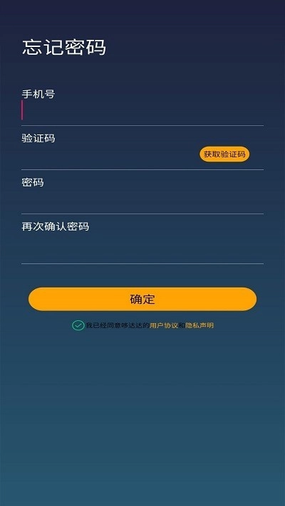 哆达达司机软件直装版图2