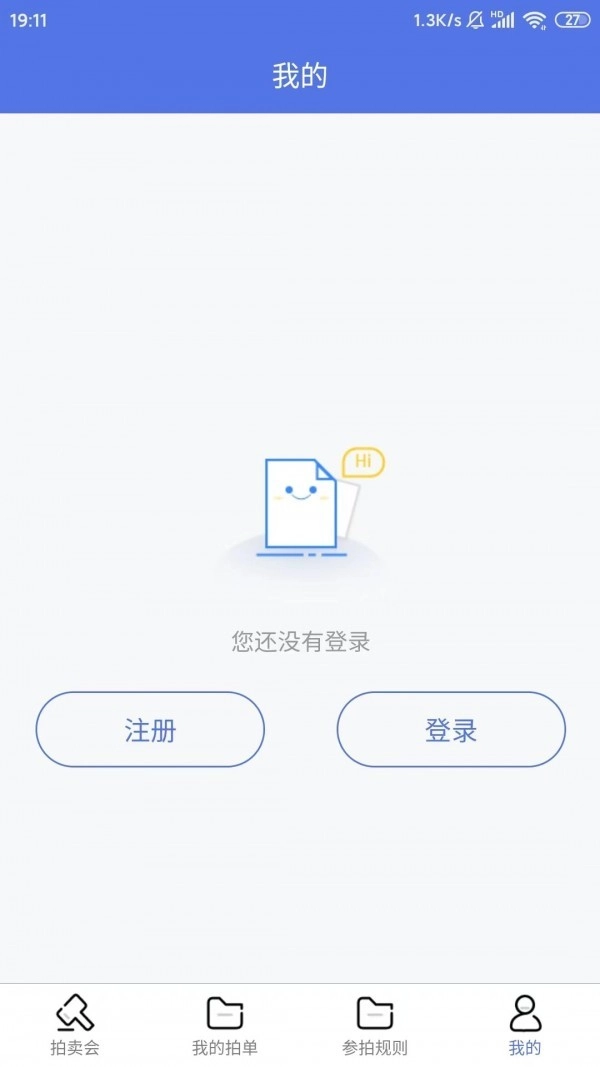 海星拍车安卓免费版图4