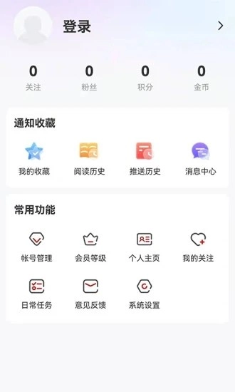 生态鹤岗手机最新版图4