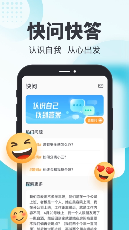 轻诉正版图2