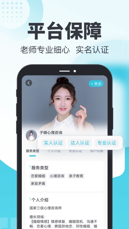 轻诉正版图4
