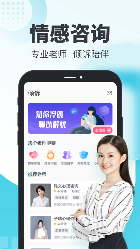 轻诉正版图3