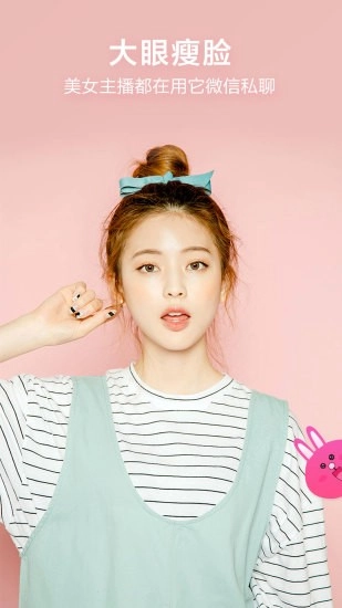 pinks闪闪相机无广告版图1