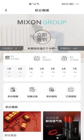 美信优选图5