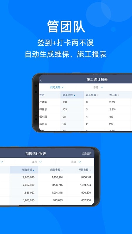 蘑菇IOM安卓版图4