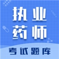 执业药师智题库安卓直装版
