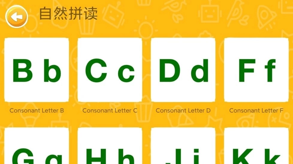 大象英语绘本原版图4