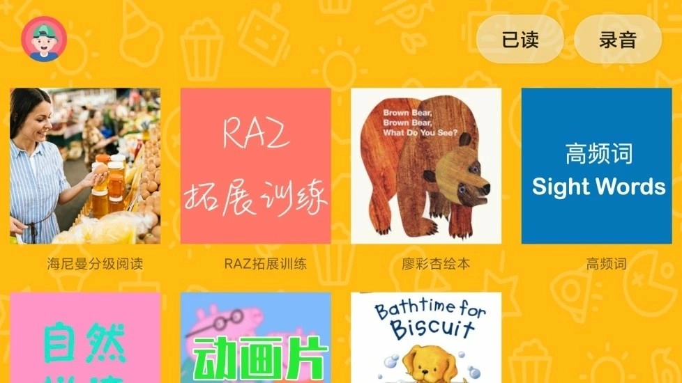 大象英语绘本原版图1