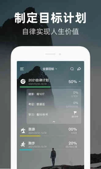 时光flag安卓免费版图1