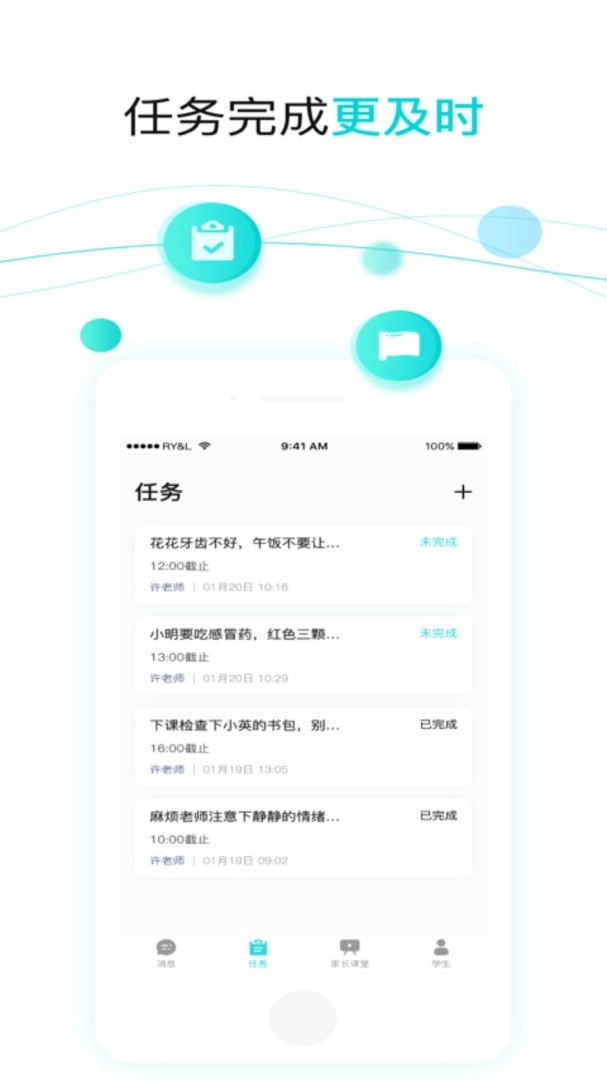 育伢无广告版图2