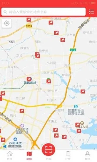 市政充电安卓直装版图3