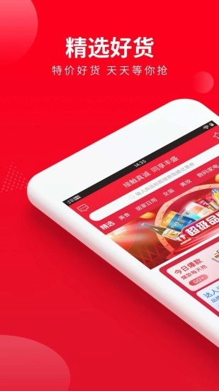 喜客宝官方版图1