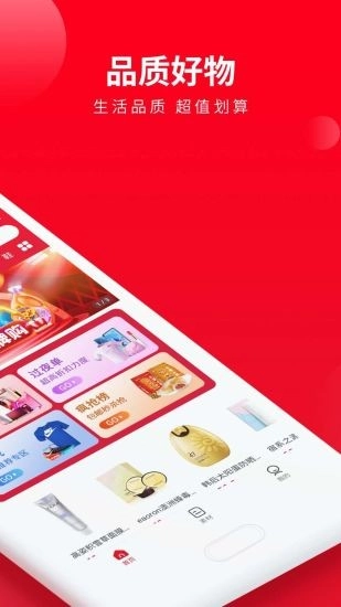 喜客宝官方版图2