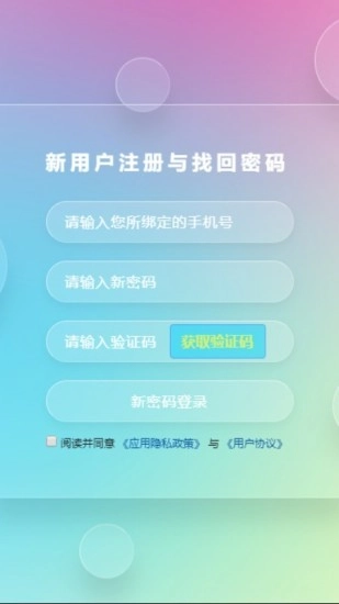 5G网盟免费原版图2