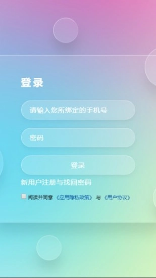 5G网盟免费原版图1