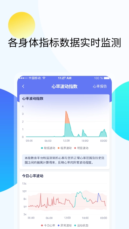 久乐健康图4