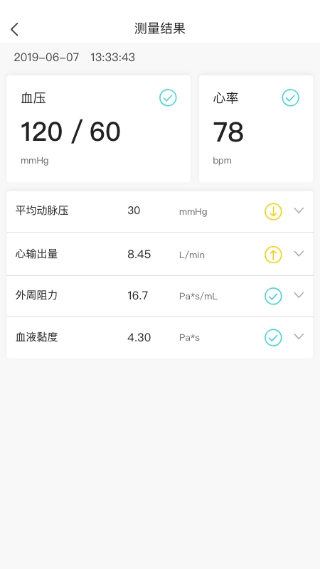 脉迹手机版图3