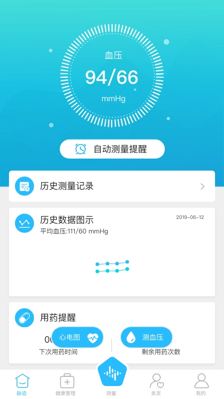 脉迹手机版图5