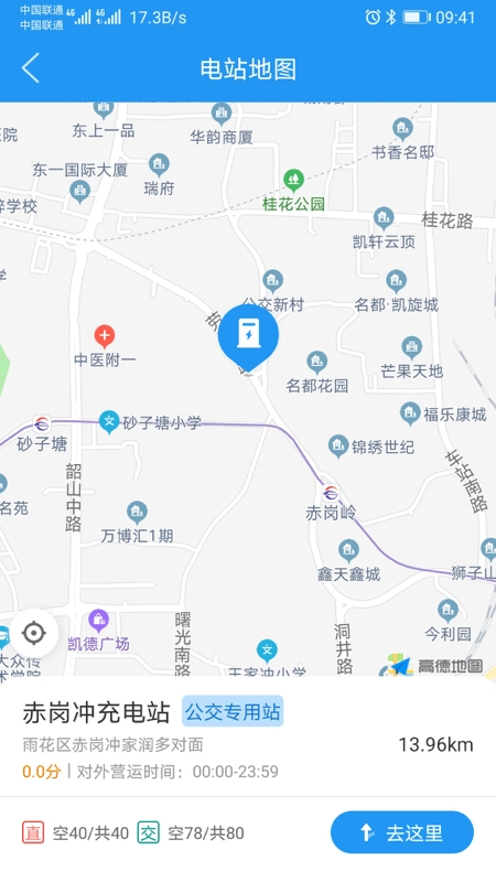 湘行能源图3