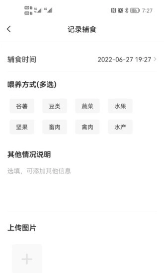 袋鼠照护原版图3