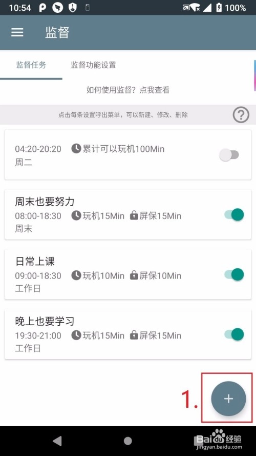 VLC播放器汉化版图4