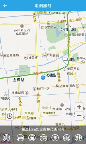 吉林公安免费原版图5