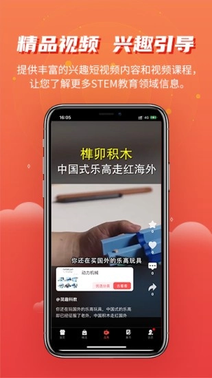 简趣正版图1