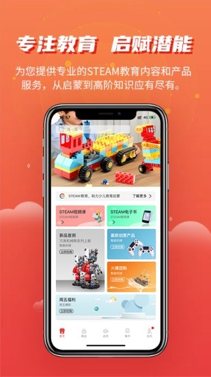 简趣正版图4
