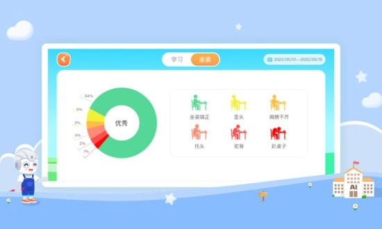 AidePen练字官方版图4