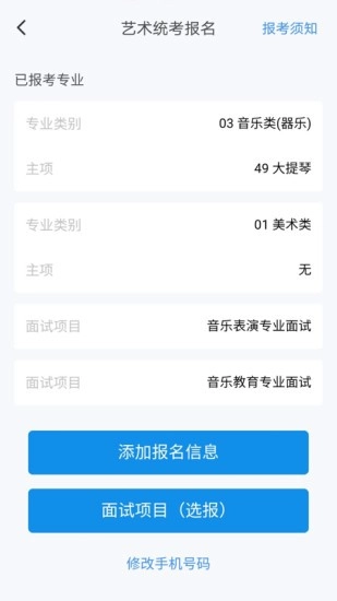 潇湘高考图3