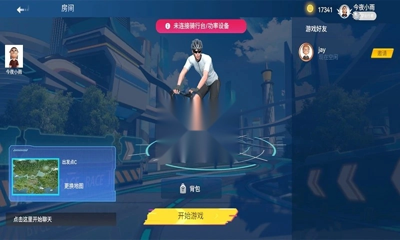 骑鬥官方正版图1