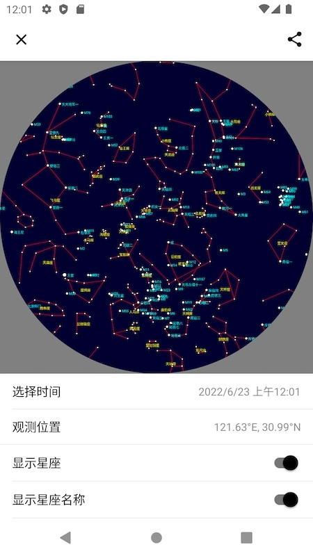 晴天钟免费版图1
