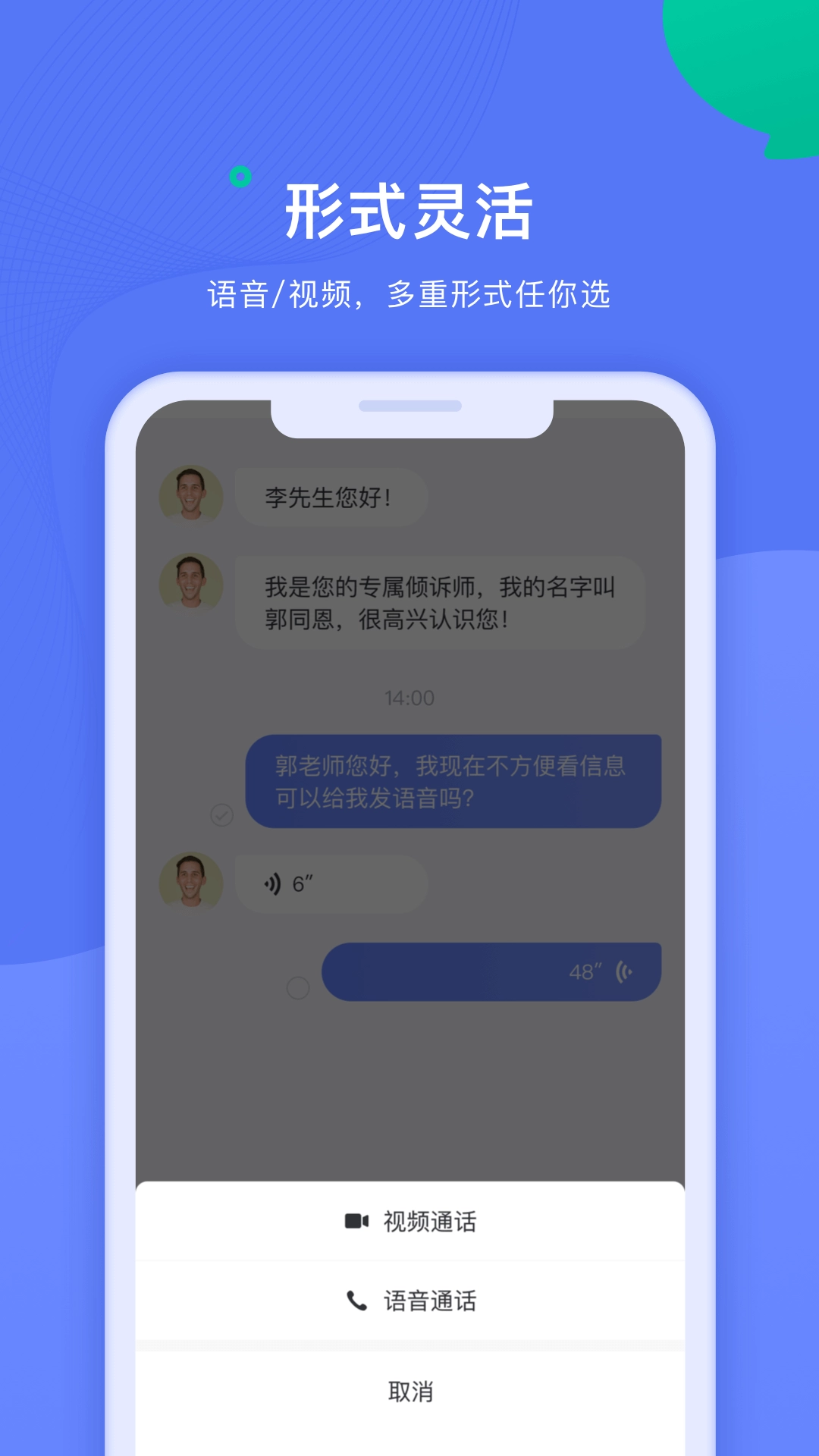 绵羊心理师官方版图2