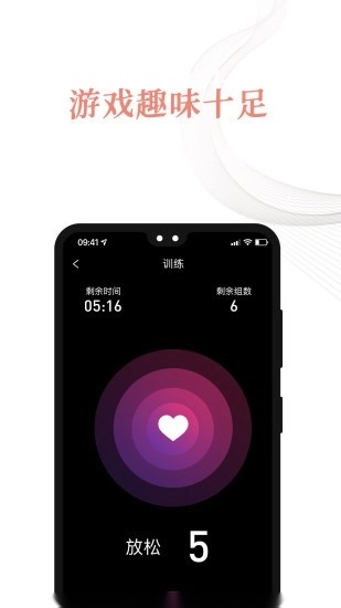 盆友无广告版图4