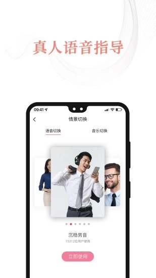 盆友无广告版图2