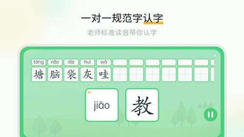 当当鸟手机版图4