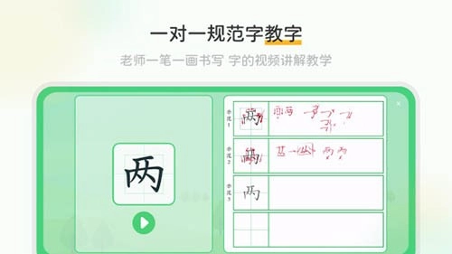 当当鸟手机版图1