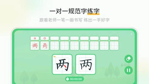 当当鸟手机版图2