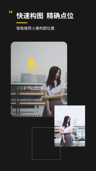 ai拍最新版图4