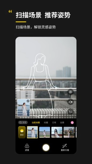 ai拍最新版图3