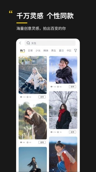 ai拍最新版图2