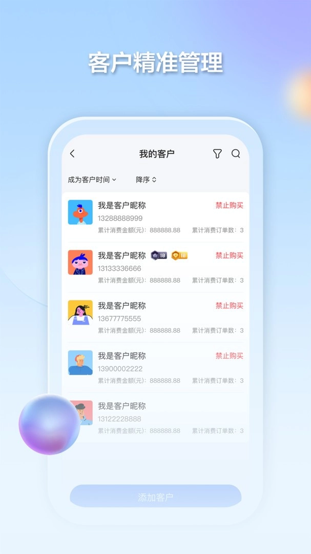 千络文旅手机正版图2