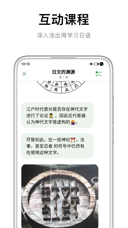 捧读官方版图5