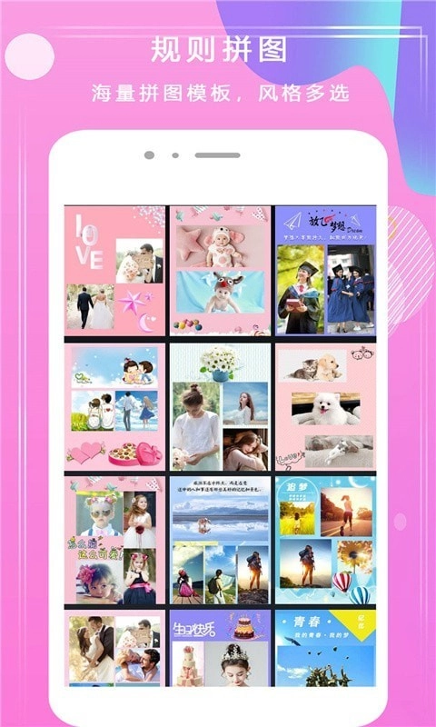 悦甜相机手机免费版图4